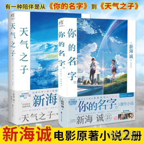 超级冰火人冒险2
