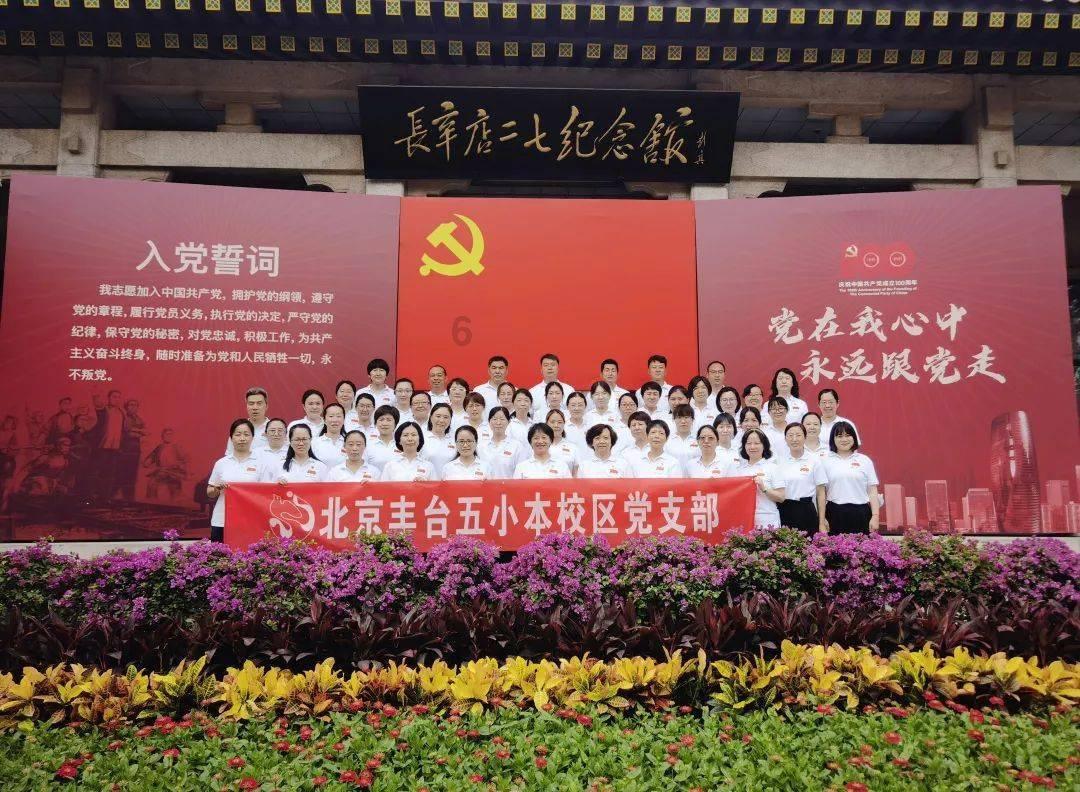 荷酱台酒品牌山东市场上市发布会在菏泽隆重举行